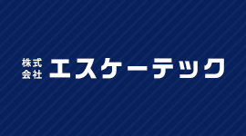 はじめましてこんにちは！